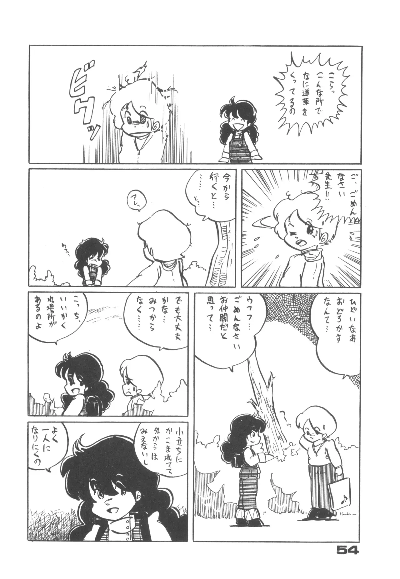 image_54