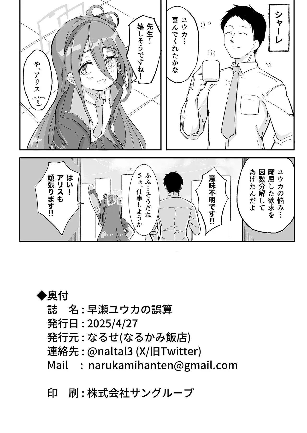 image_35
