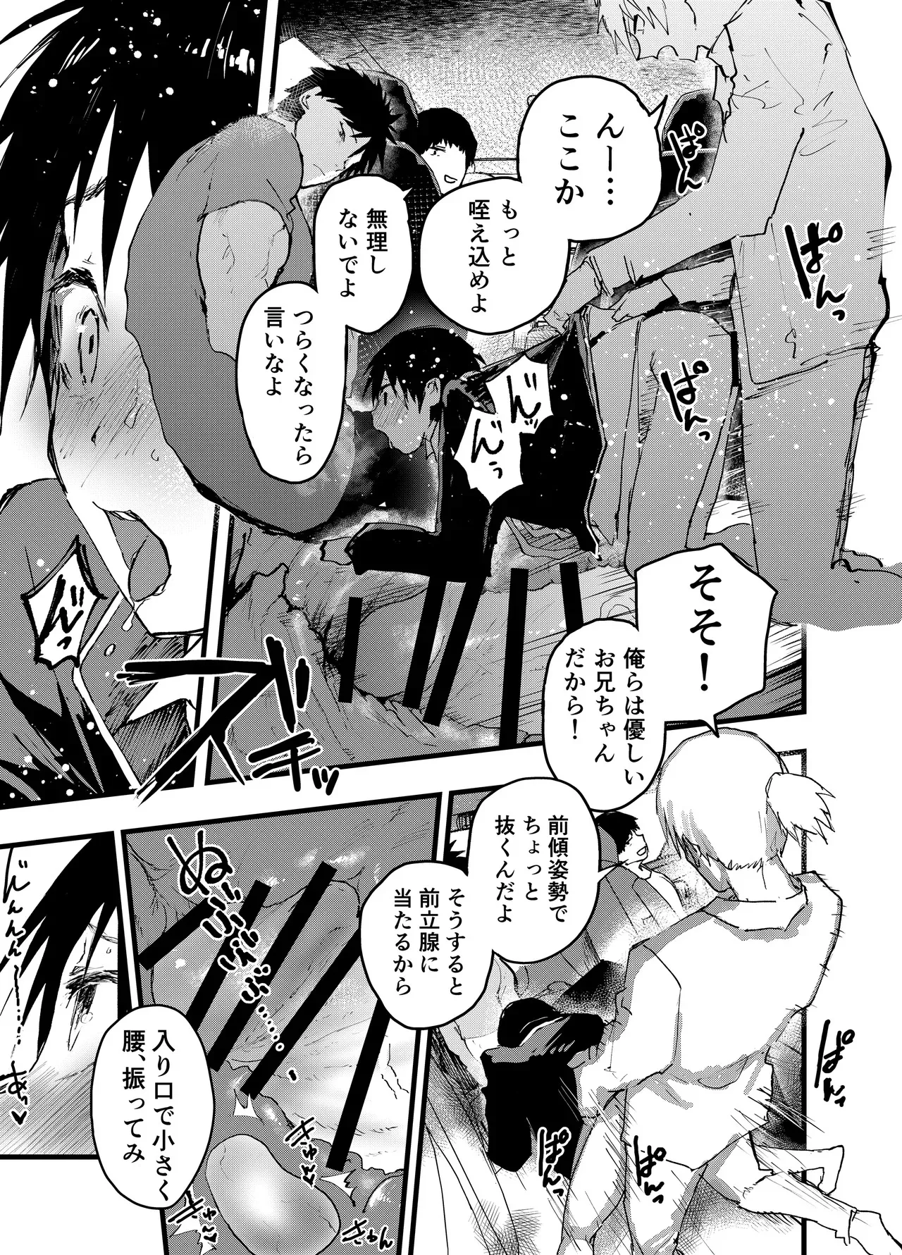 image_32