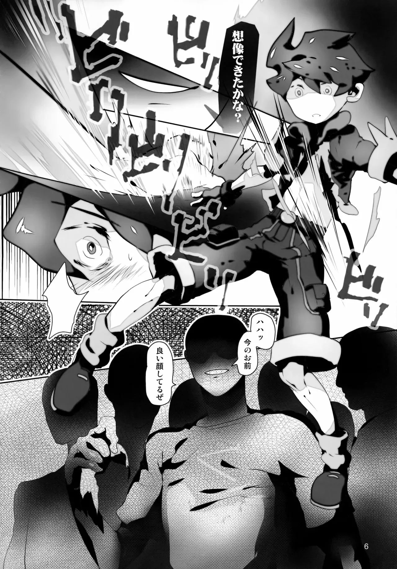 [にゃんぷに会 (ねりうめ、 めがね)] たっぷりストロベリージュースブラックレーベル (バトルスピリッツ)_6