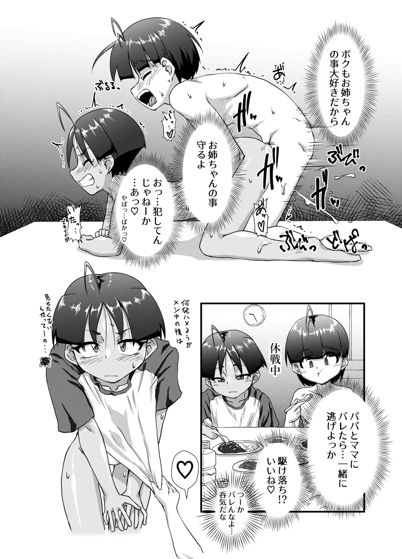 image_31