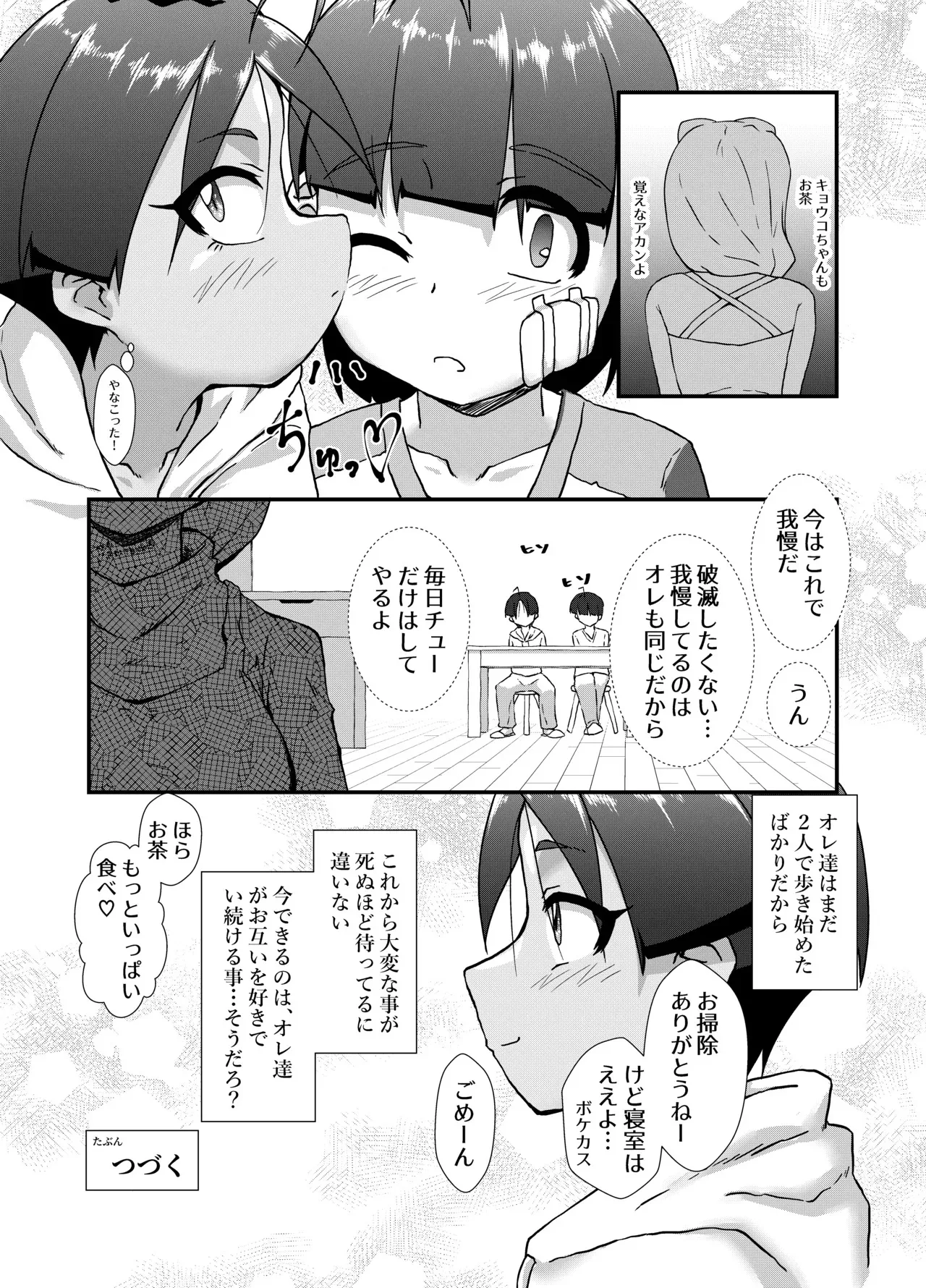 image_41