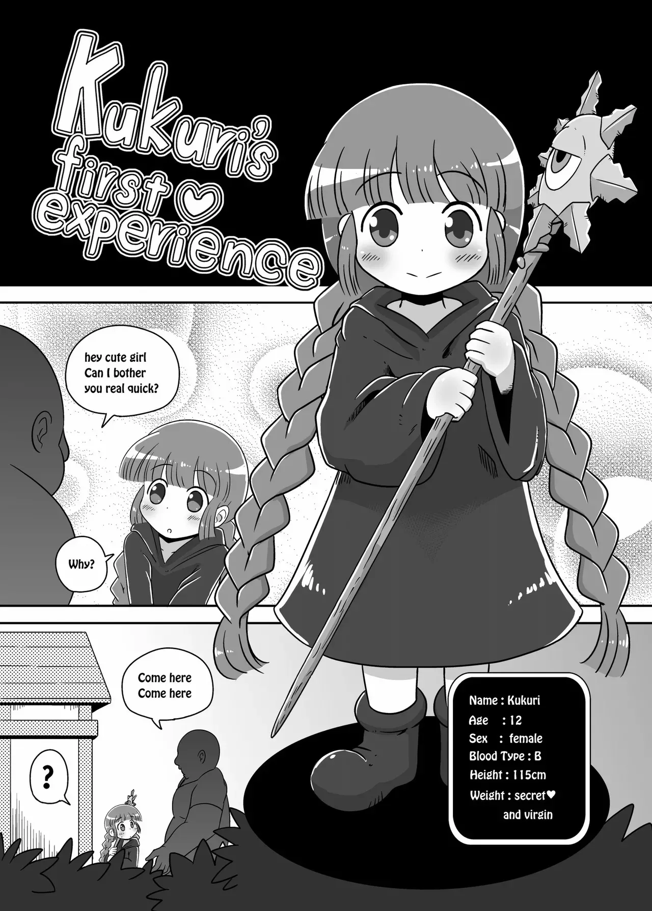 [HellDevice (nalvas)] HellDeviceコピー誌セット4_10