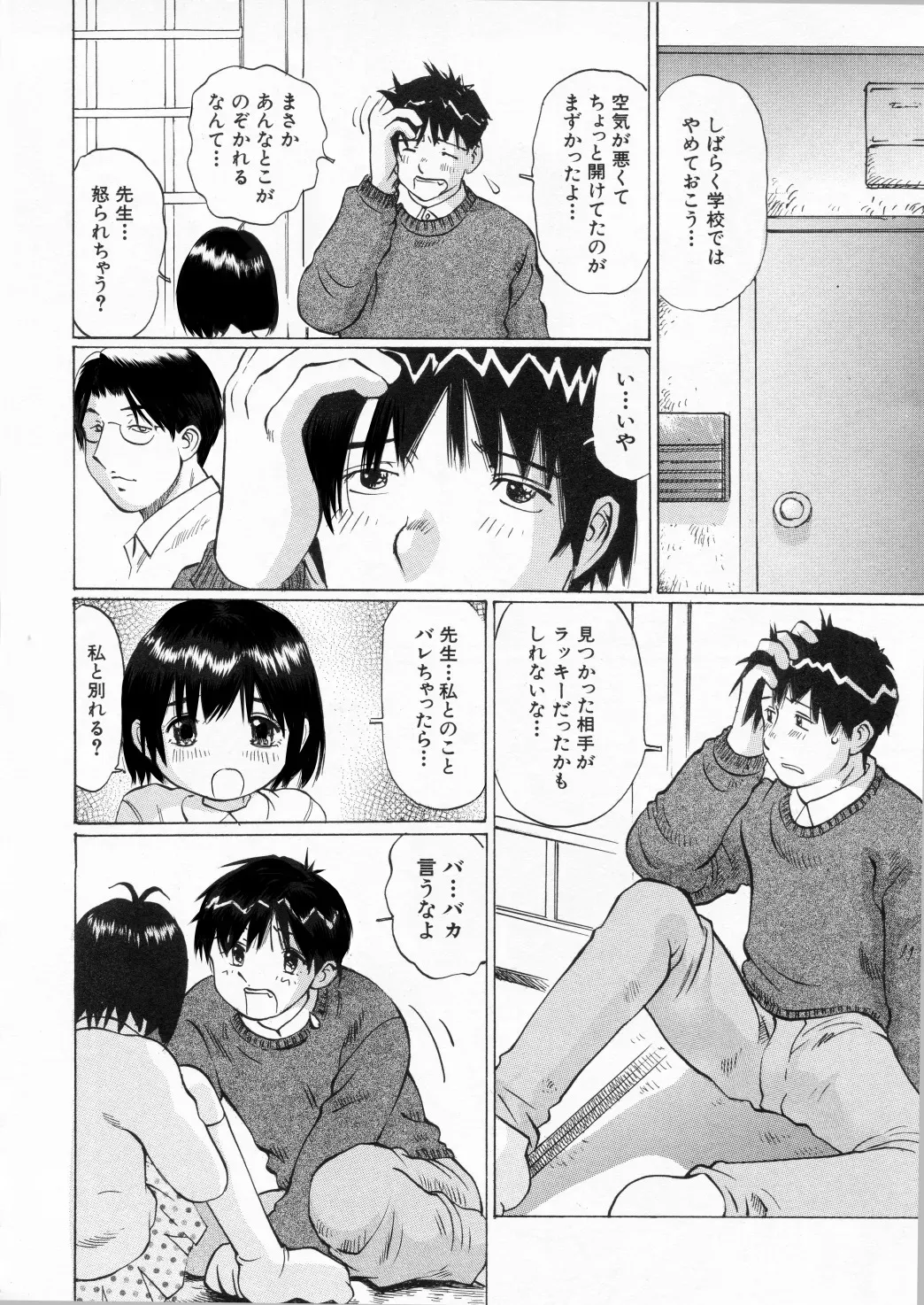 image_38