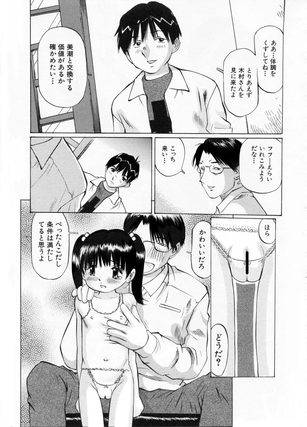 image_47