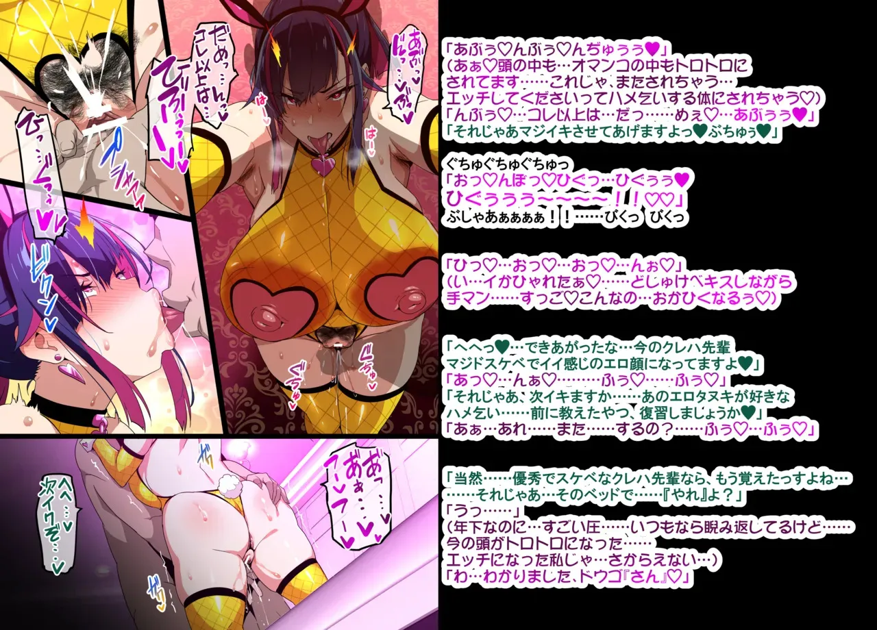 [Takeda Hiromitsu] 人妻くのいちNTR２A&B (Ongoing)_9