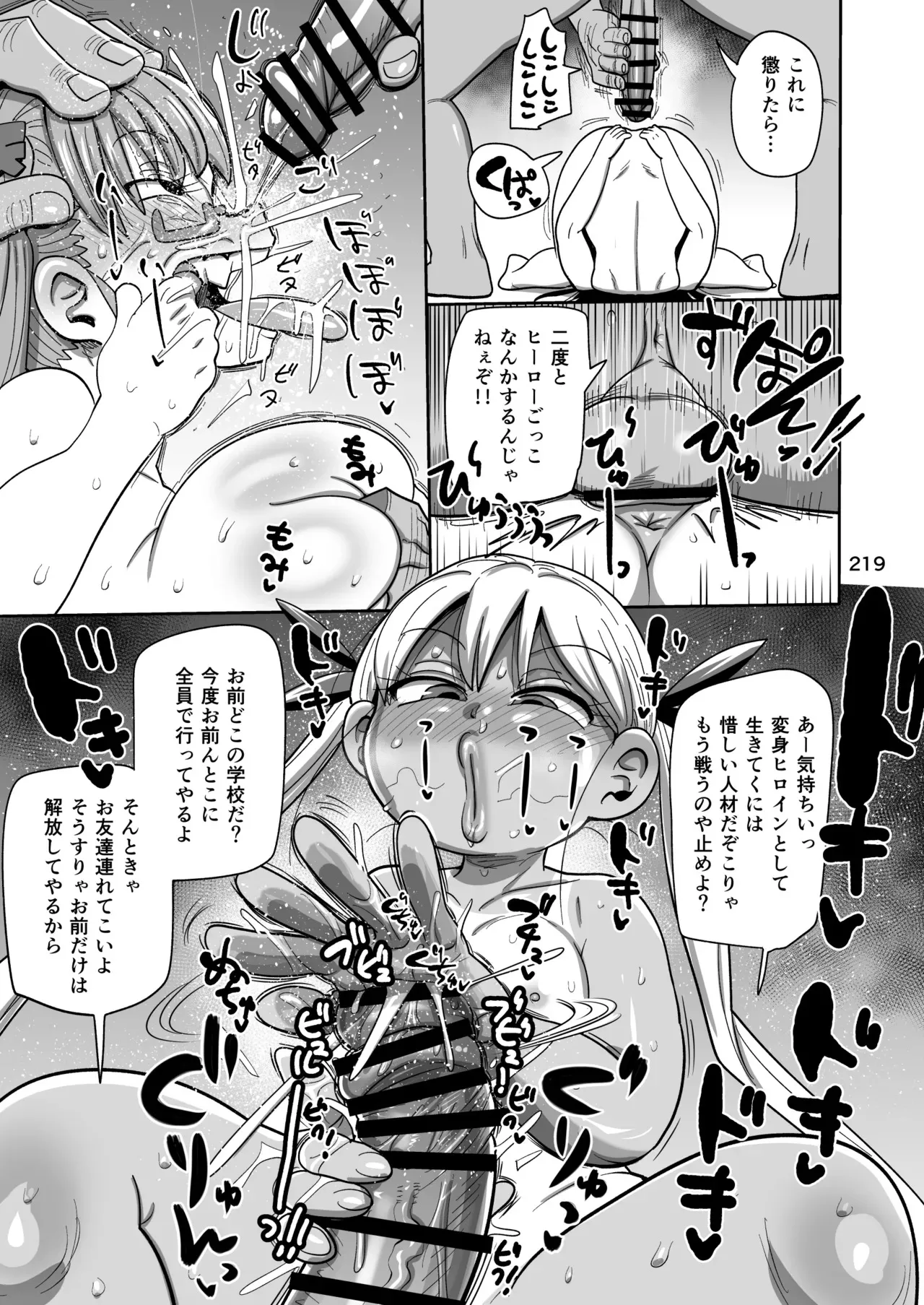 image_218