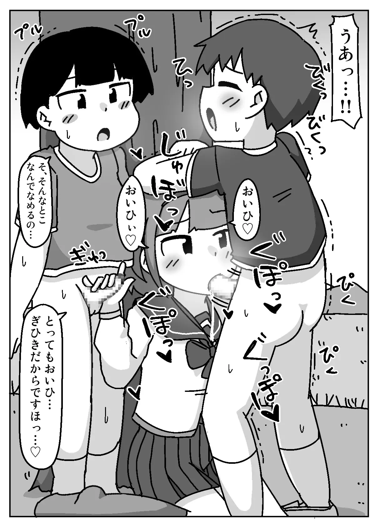 image_14