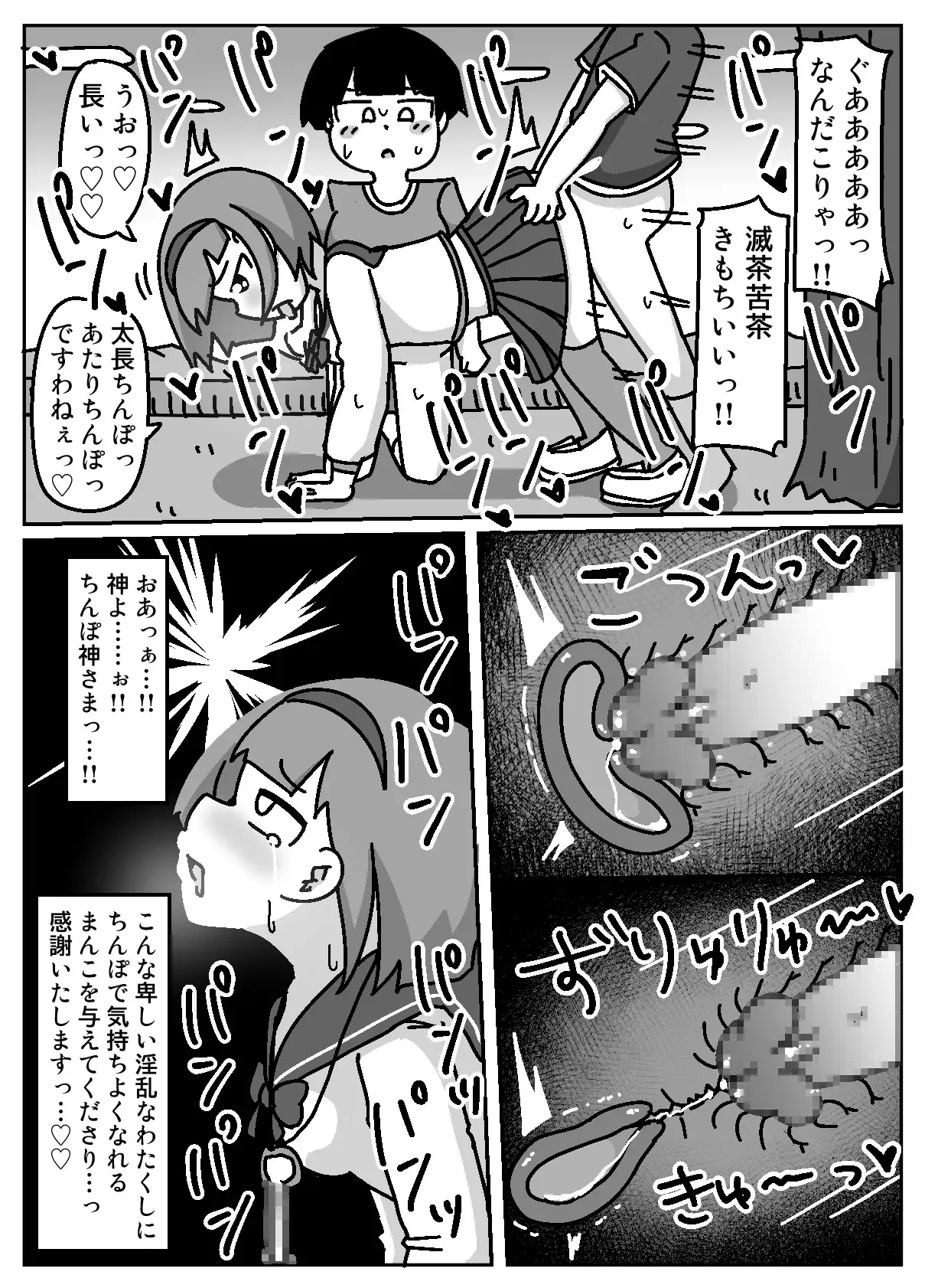 image_25