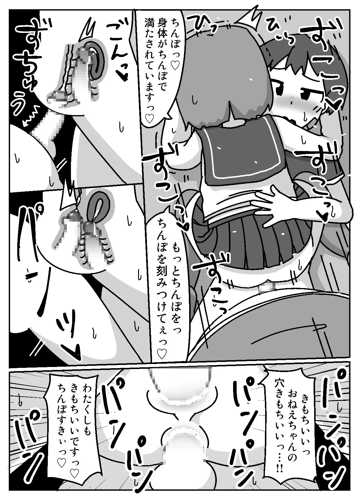image_28