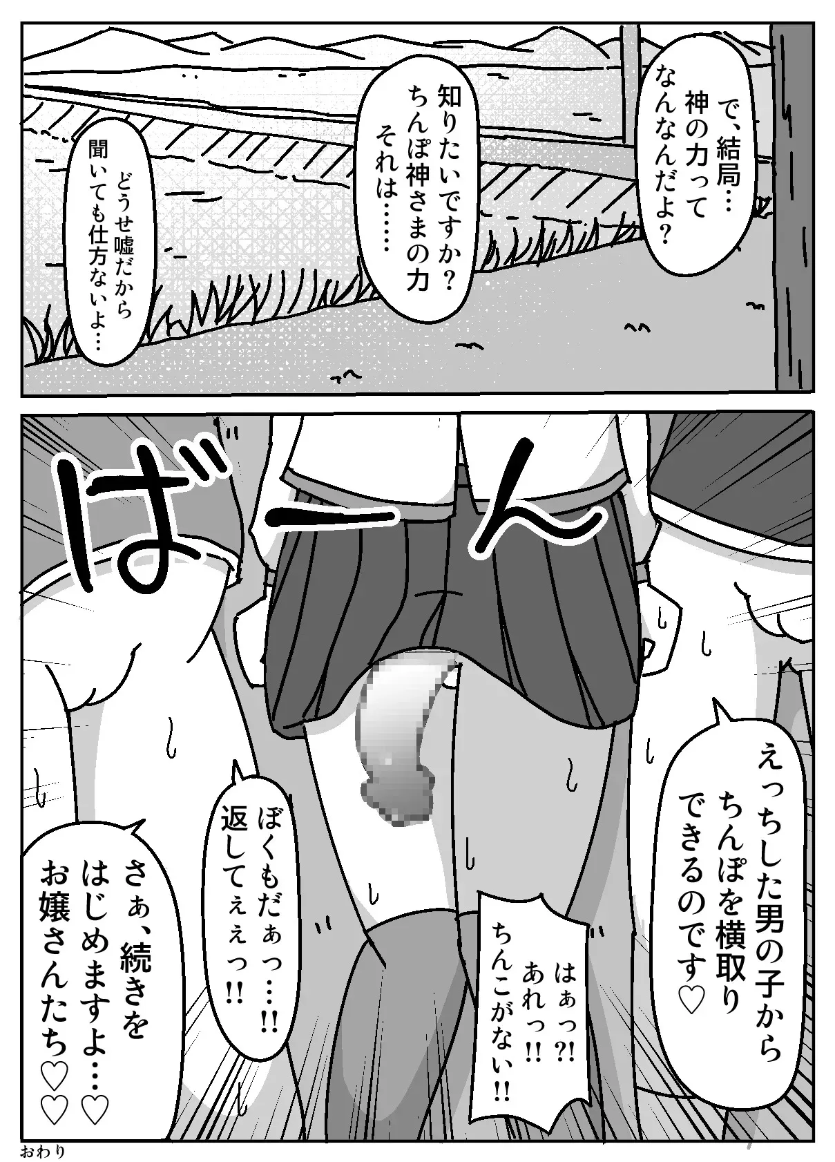 image_31