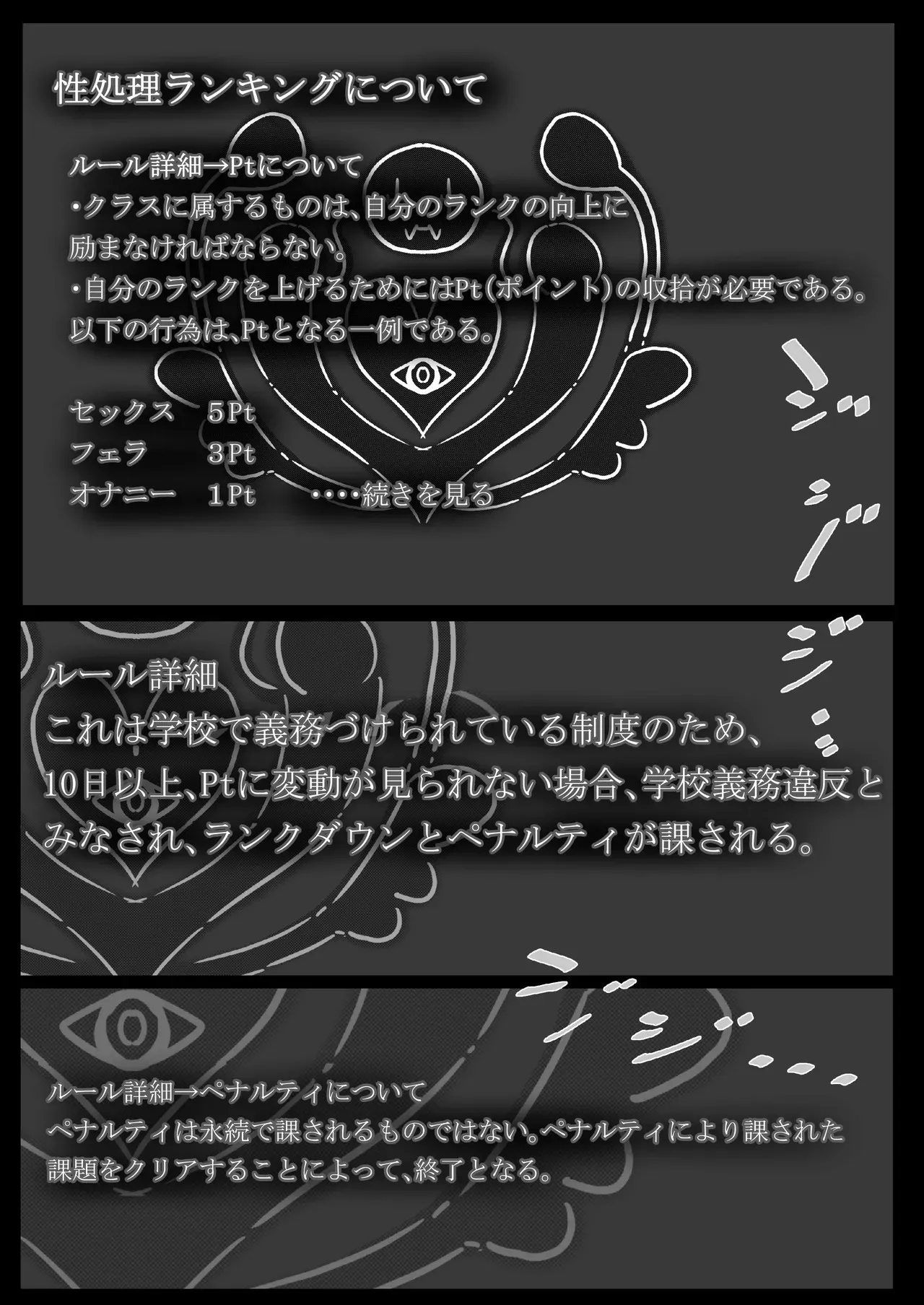 [卵狂派] 家族崩壊大作戦～母乳母娘を雌にしたった結果www_5