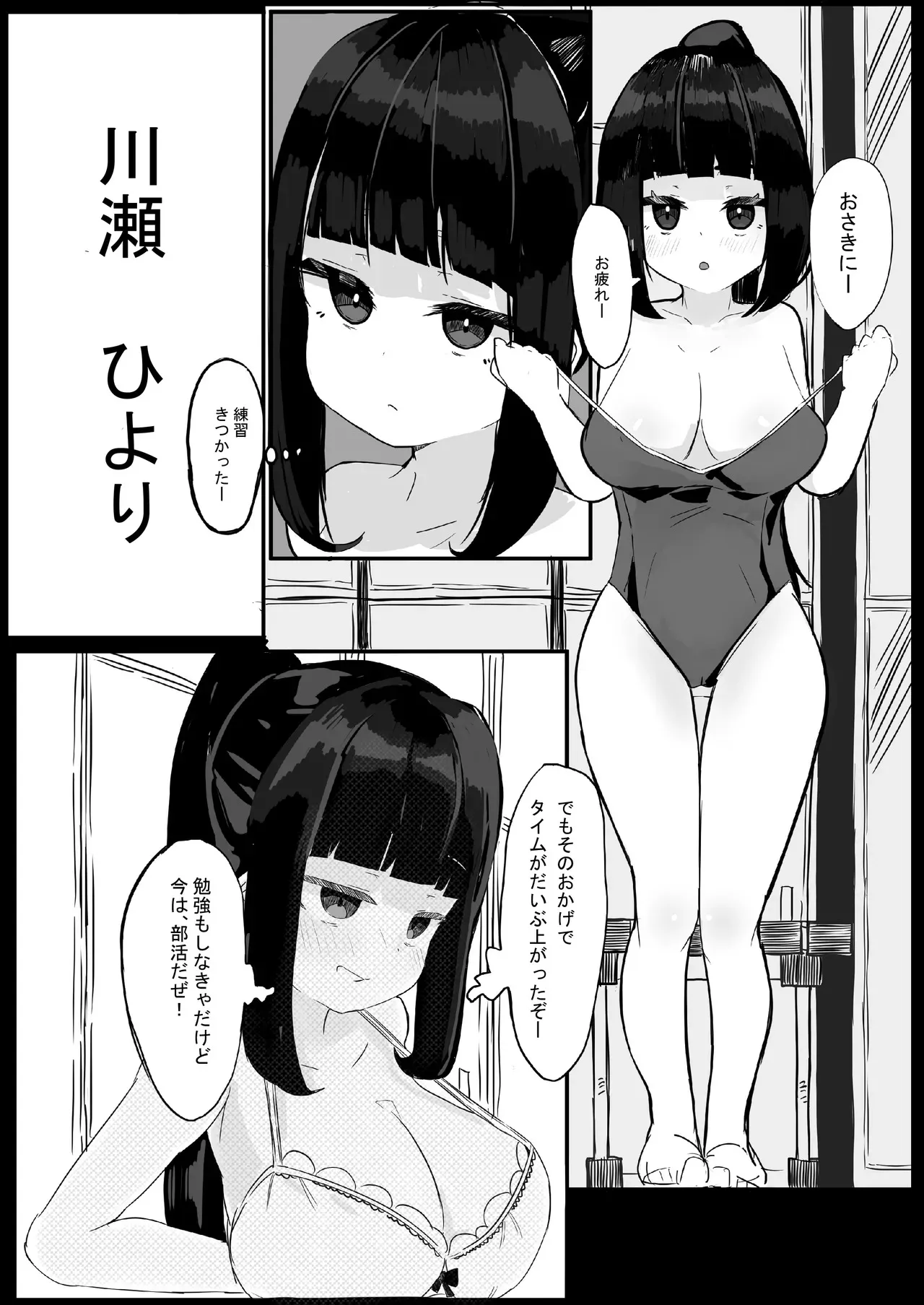 [卵狂派] 家族崩壊大作戦～母乳母娘を雌にしたった結果www_6
