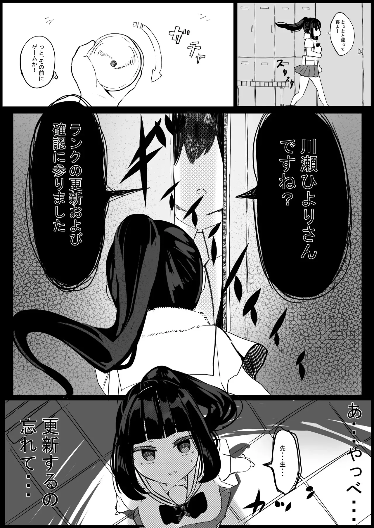 [卵狂派] 家族崩壊大作戦～母乳母娘を雌にしたった結果www_7