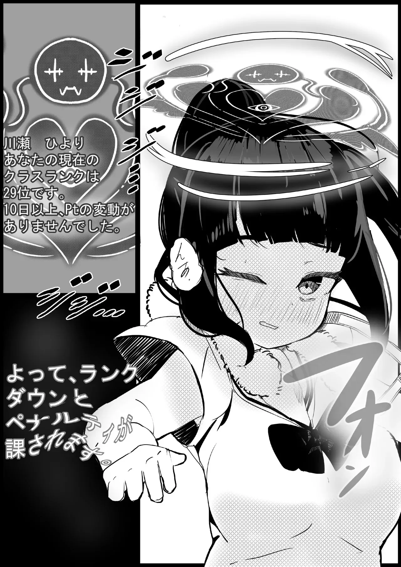 [卵狂派] 家族崩壊大作戦～母乳母娘を雌にしたった結果www_8