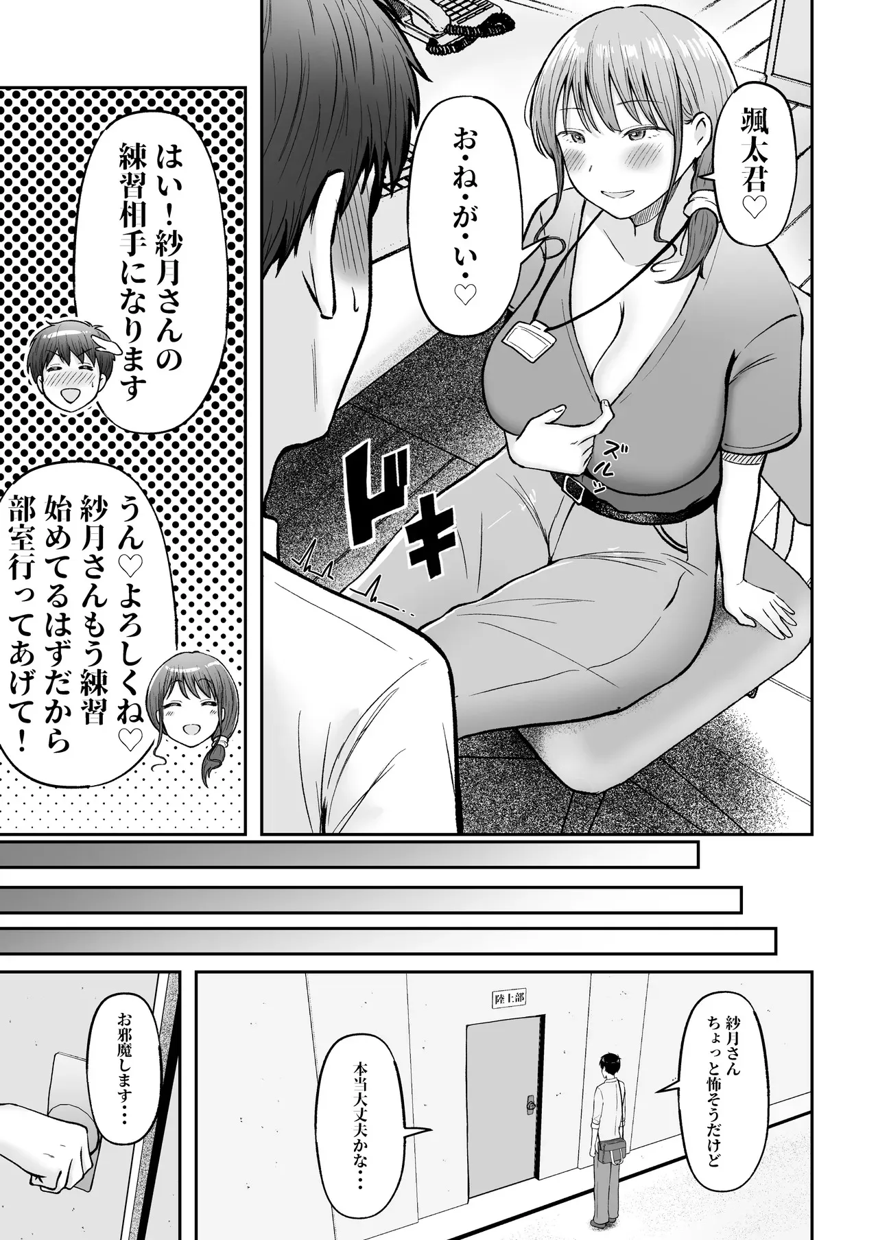 image_56