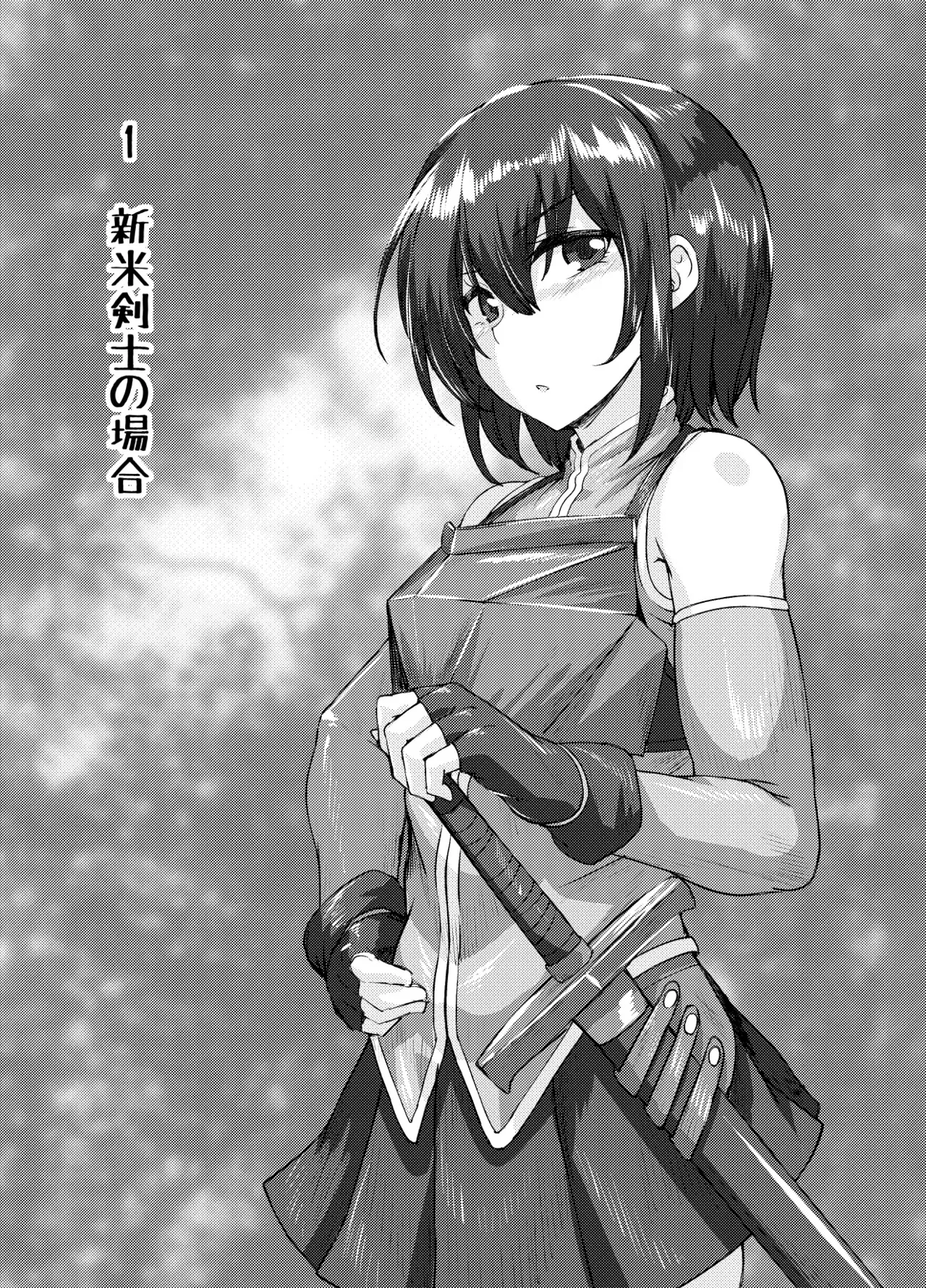[とかげ座L惑星 (越薪蜥蜴)] エロい異世界物語～ならず者達の酒場編～_3