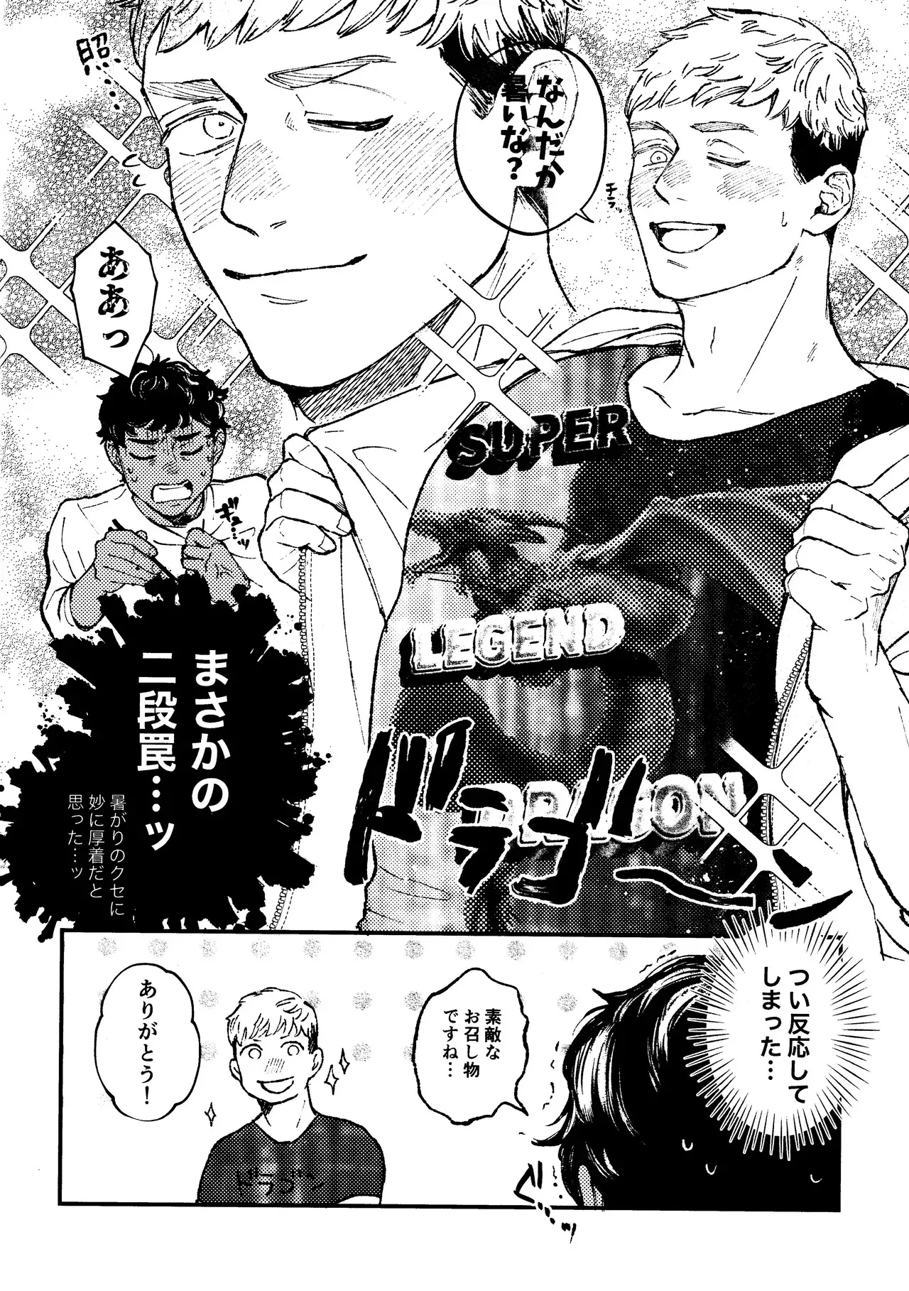 [RANDAI (Tabe)] Ore no koibito ga doragon ni NTR re teru kudan ni tsuite (Dungeon Meshi)_5