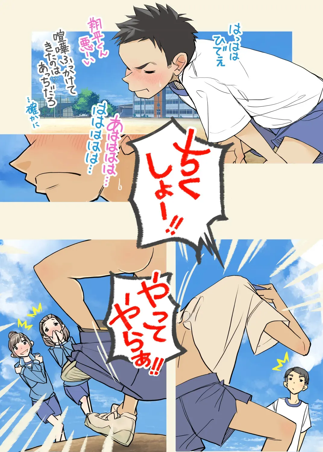 [Kune Kune Project (Kune)] 004 – A boy who dug his own grave [JP]_4