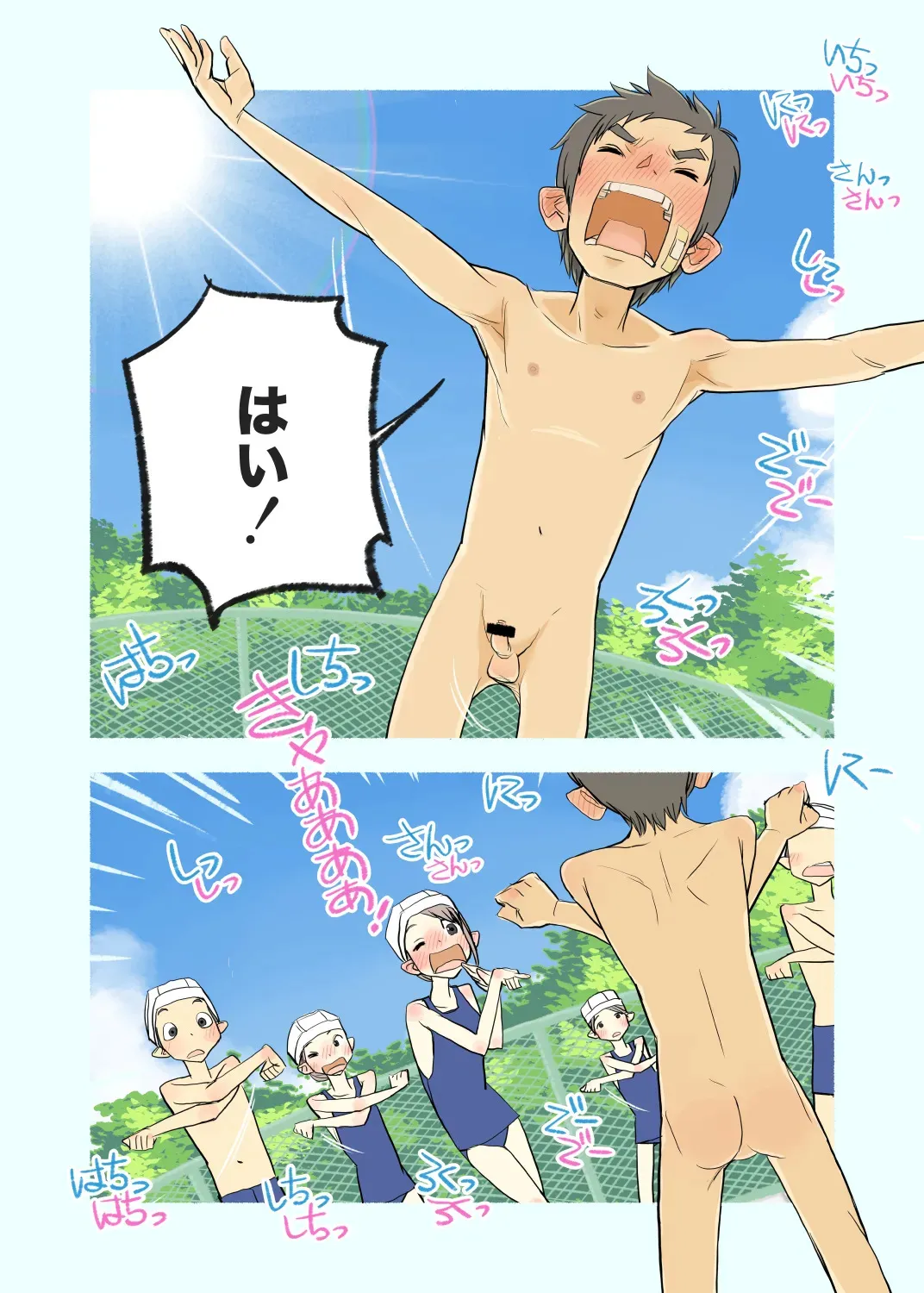 [Kune Kune Project (Kune)] 006 – If the boys forgot their swimsuits [JP]_6