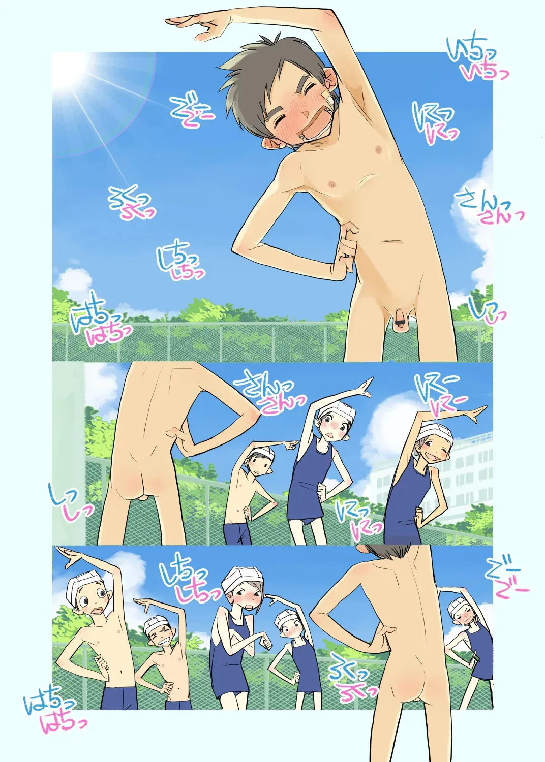 [Kune Kune Project (Kune)] 006 – If the boys forgot their swimsuits [JP]_7