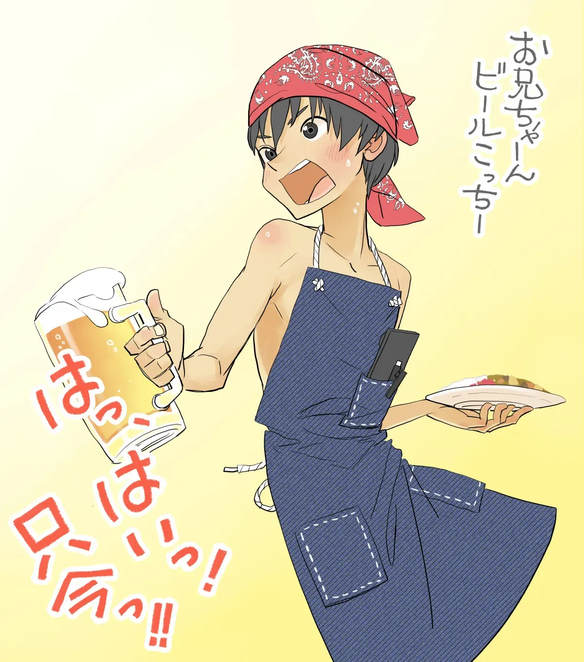 [Kune Kune Project (Kune)] 007 – Welcome to the UMI no IE [JP]