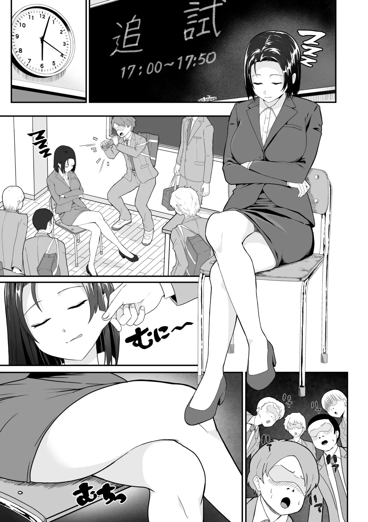 [十色がをん] 起きない子【女教師】 / OKINAIKO [teacher]_2