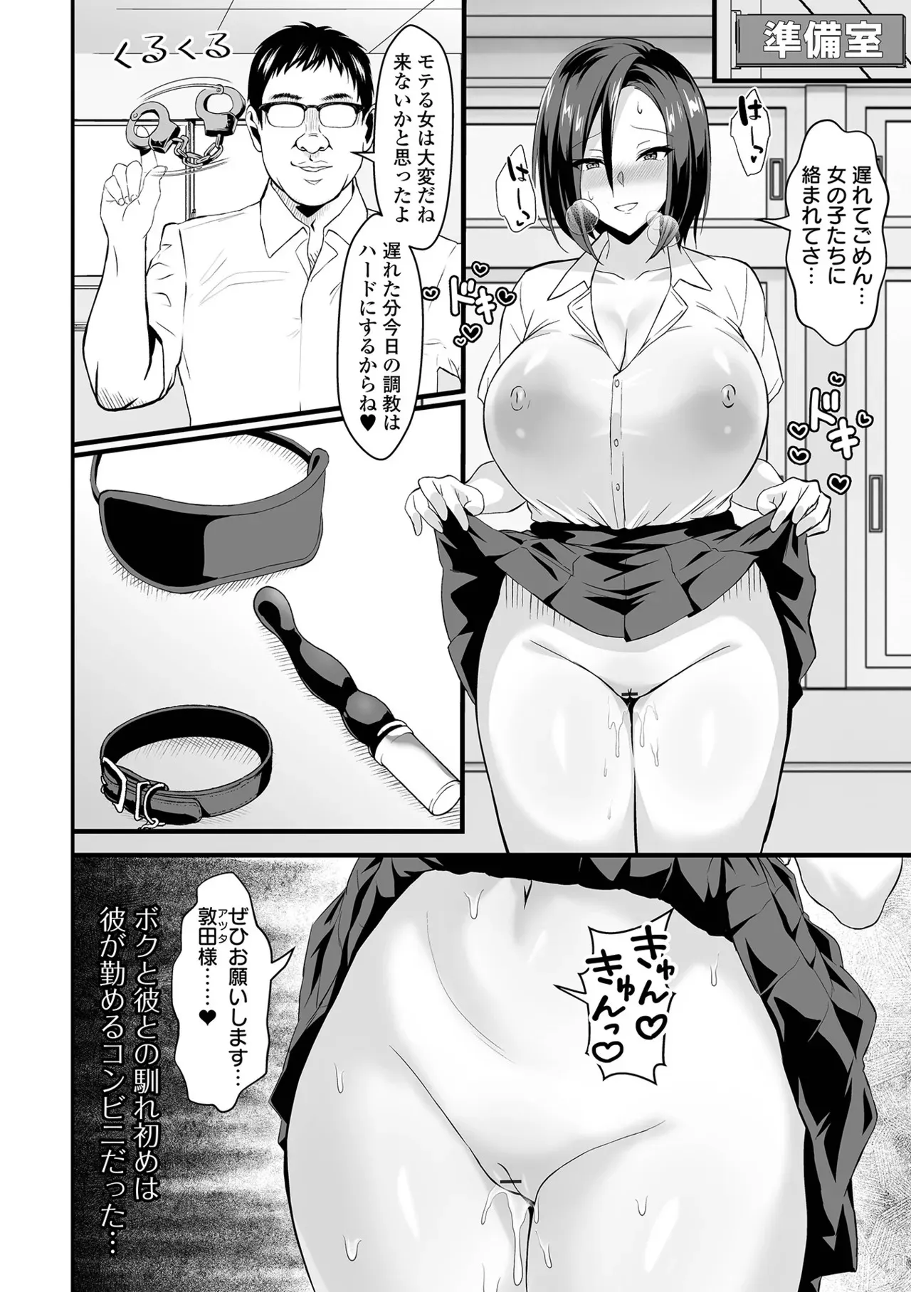 image_38