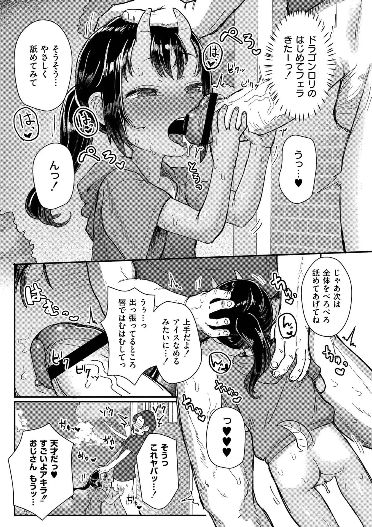image_43