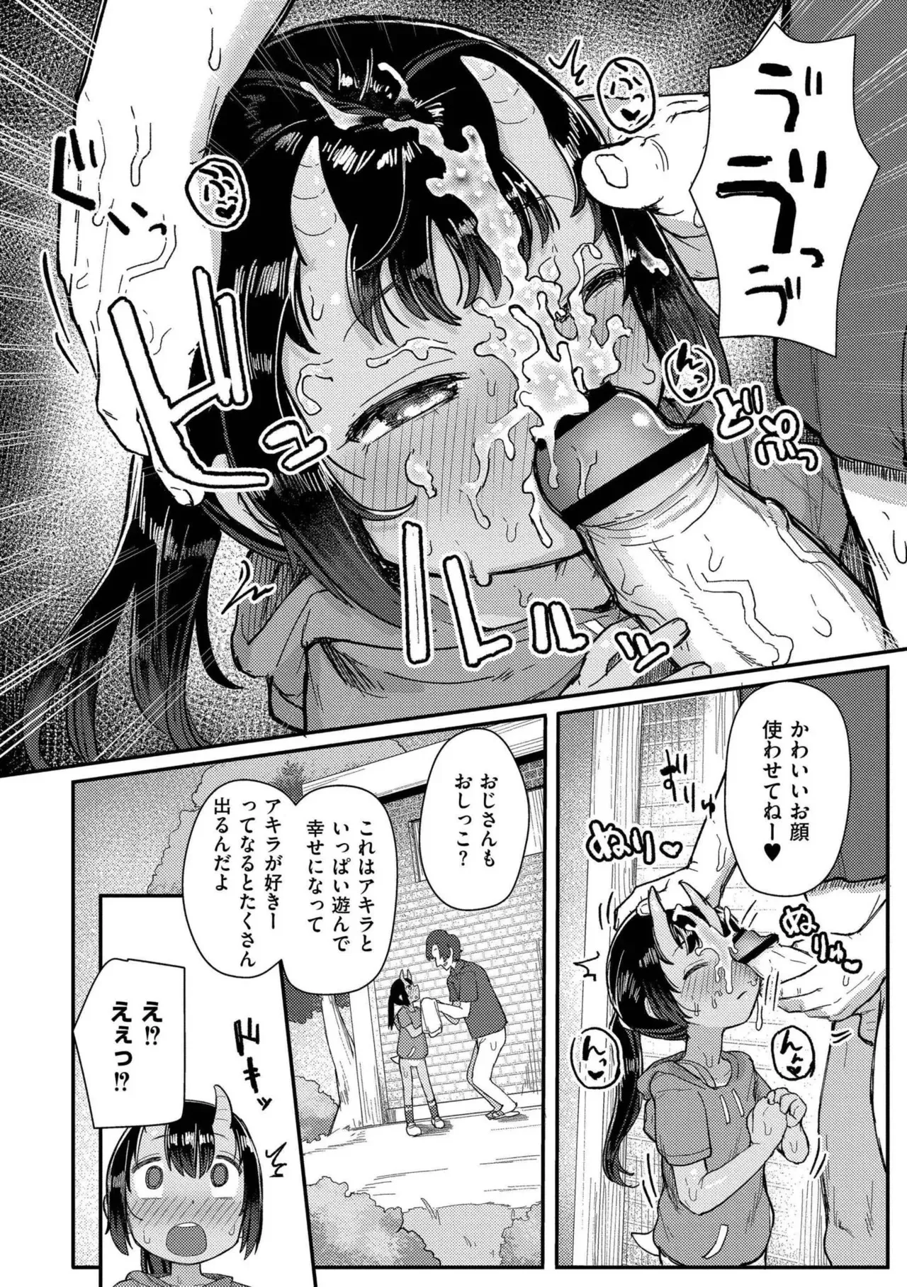 image_44