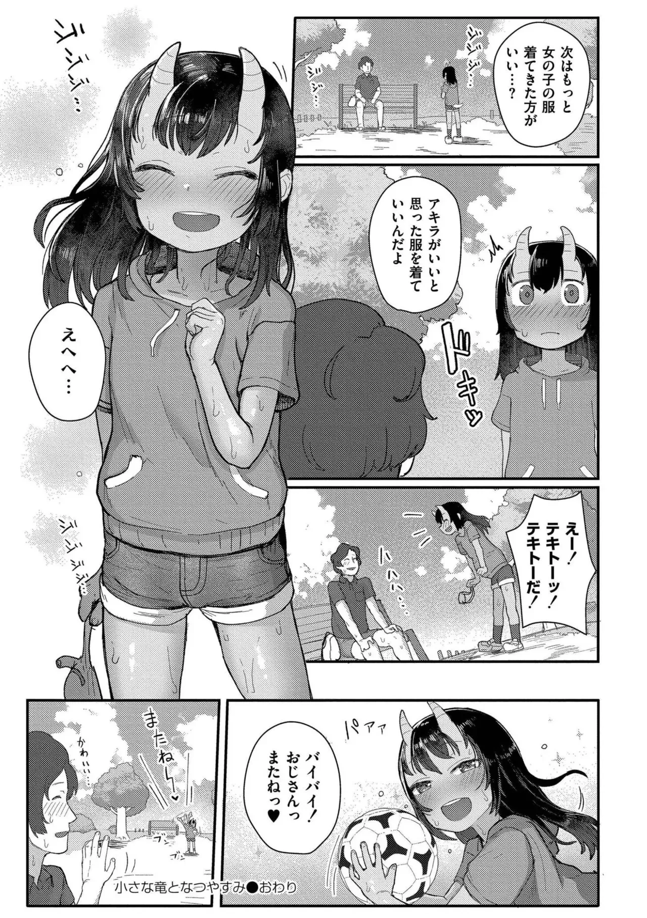 image_52