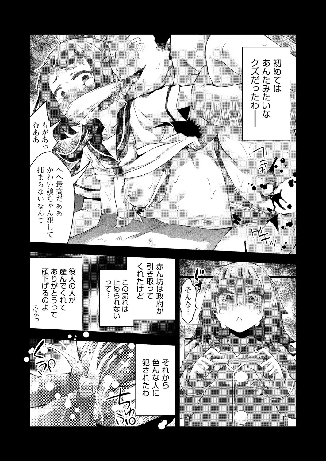 image_390