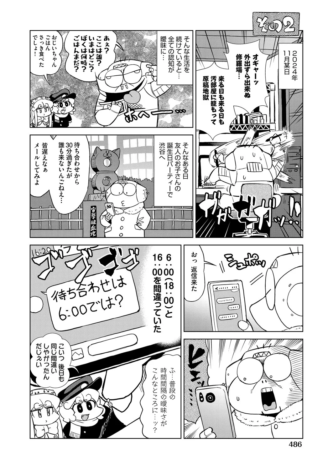image_456