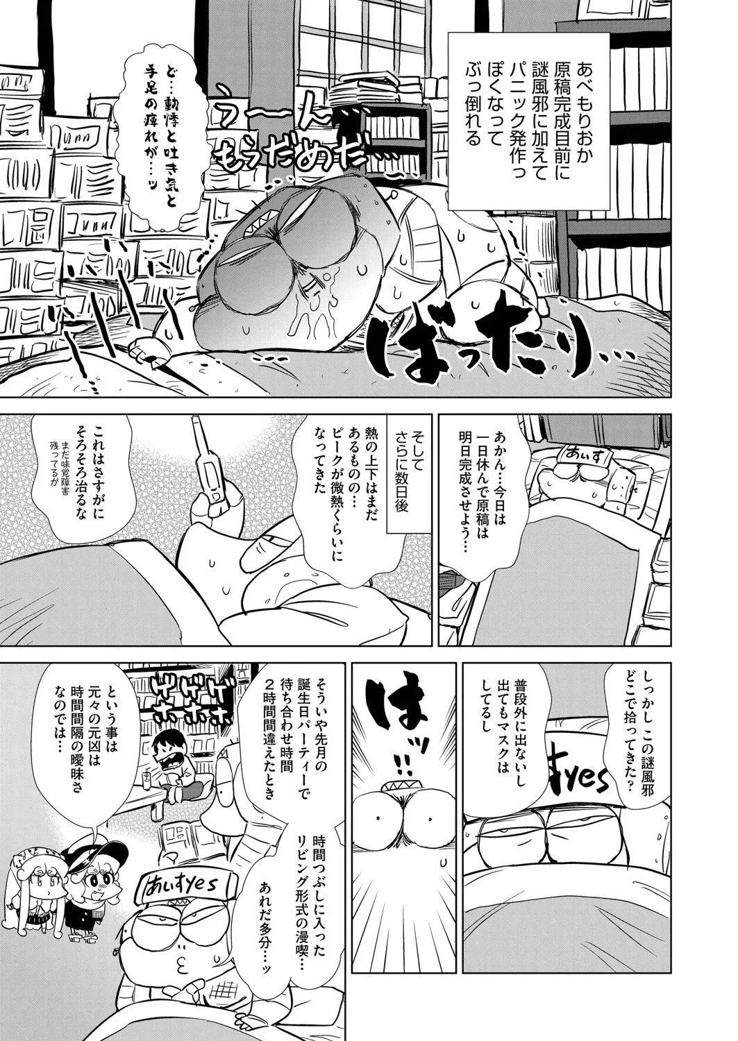 image_461