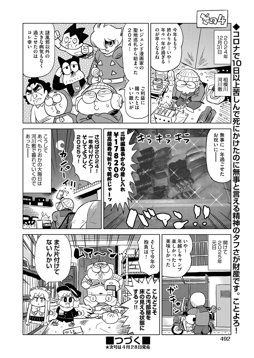 image_462