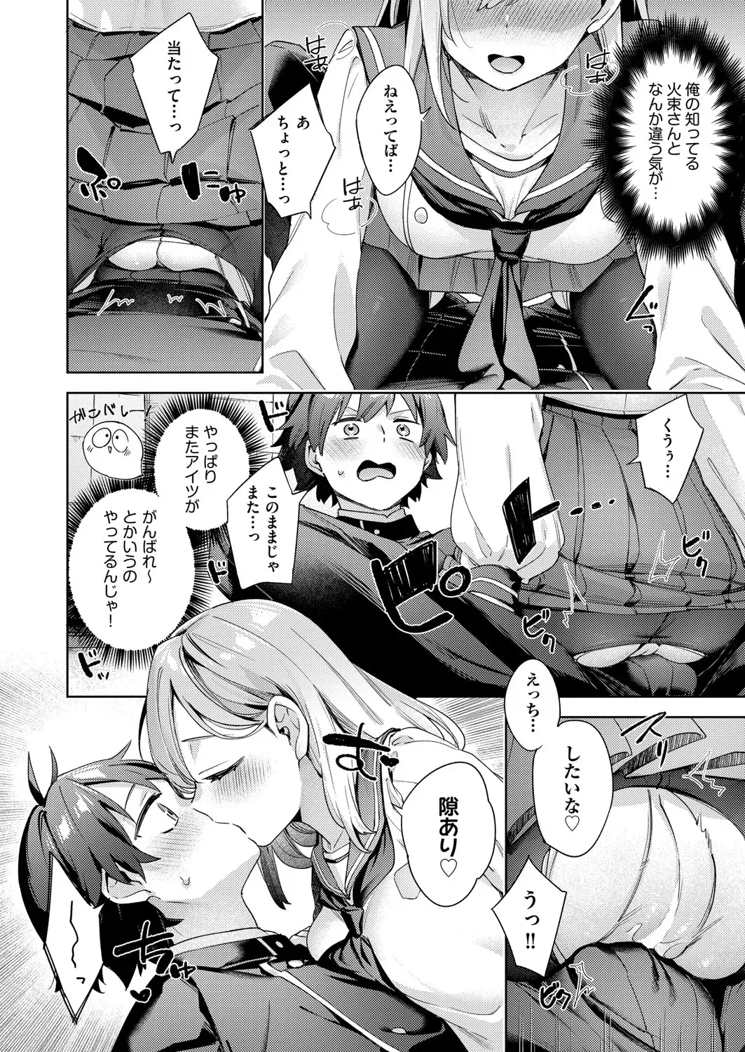 image_79