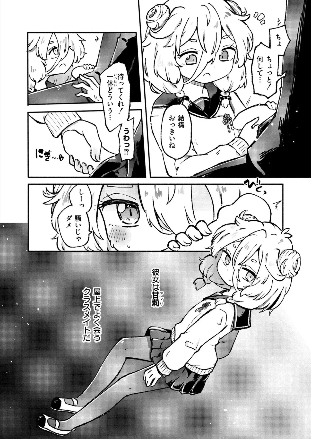image_260