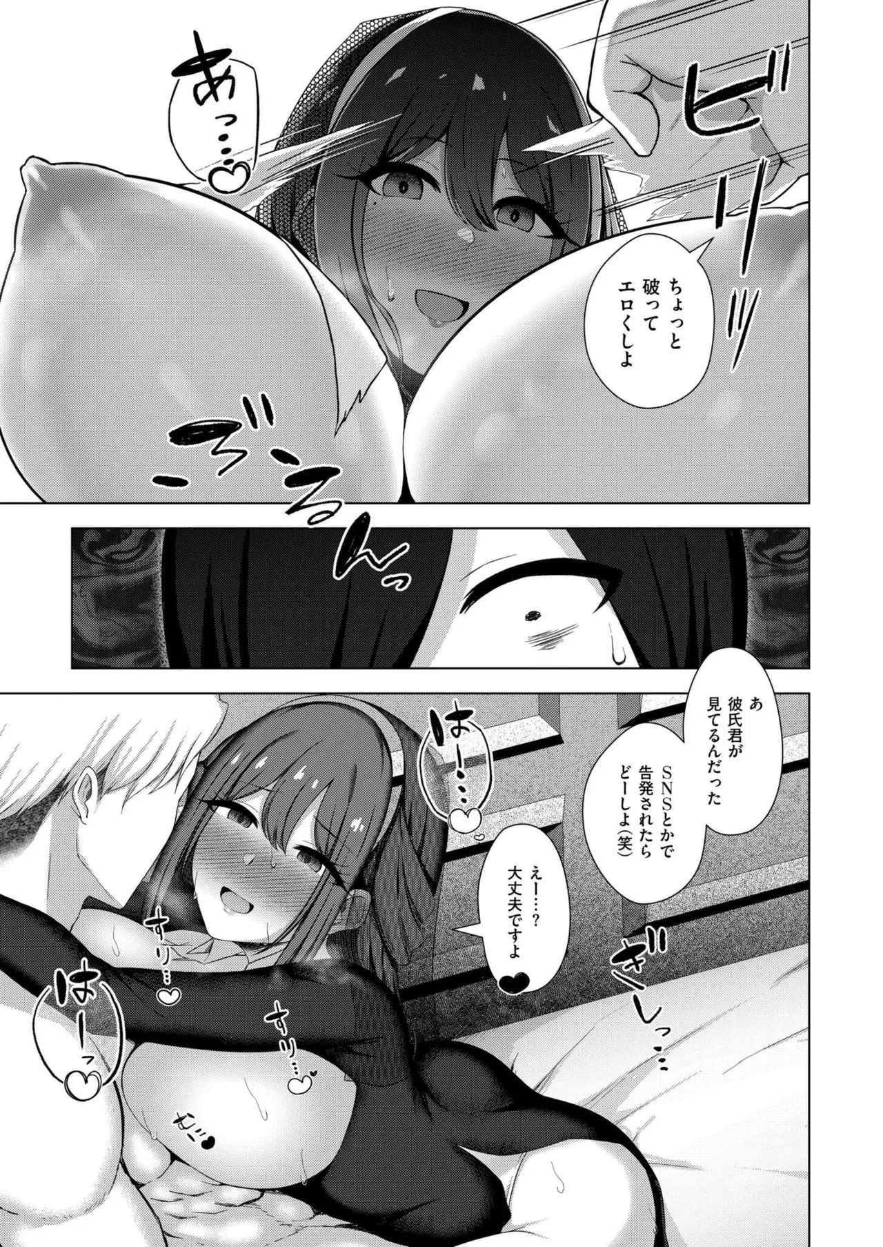 image_367