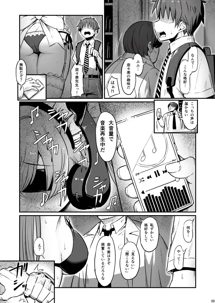 image_23