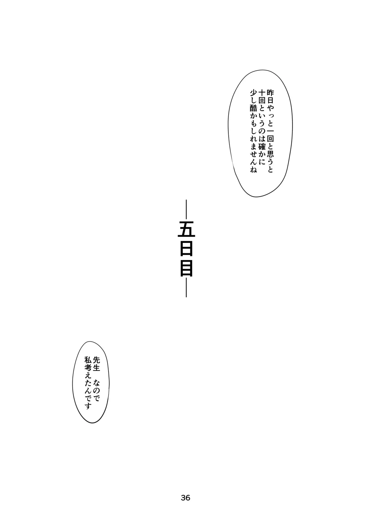 image_36