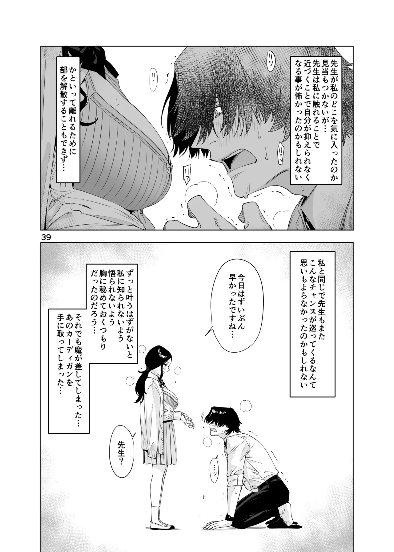 image_39