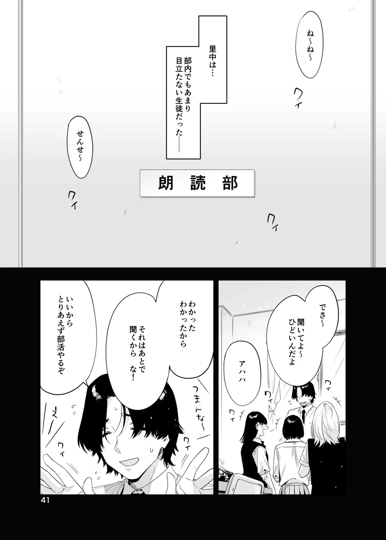 image_41