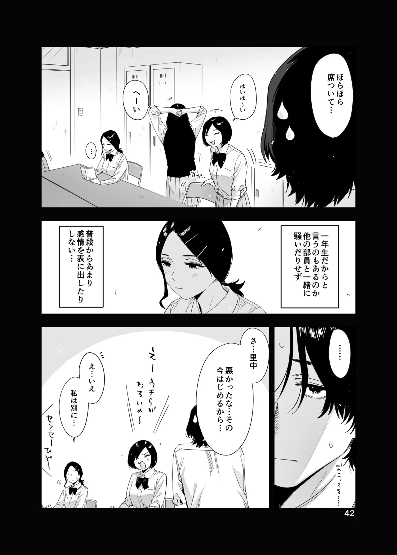 image_42