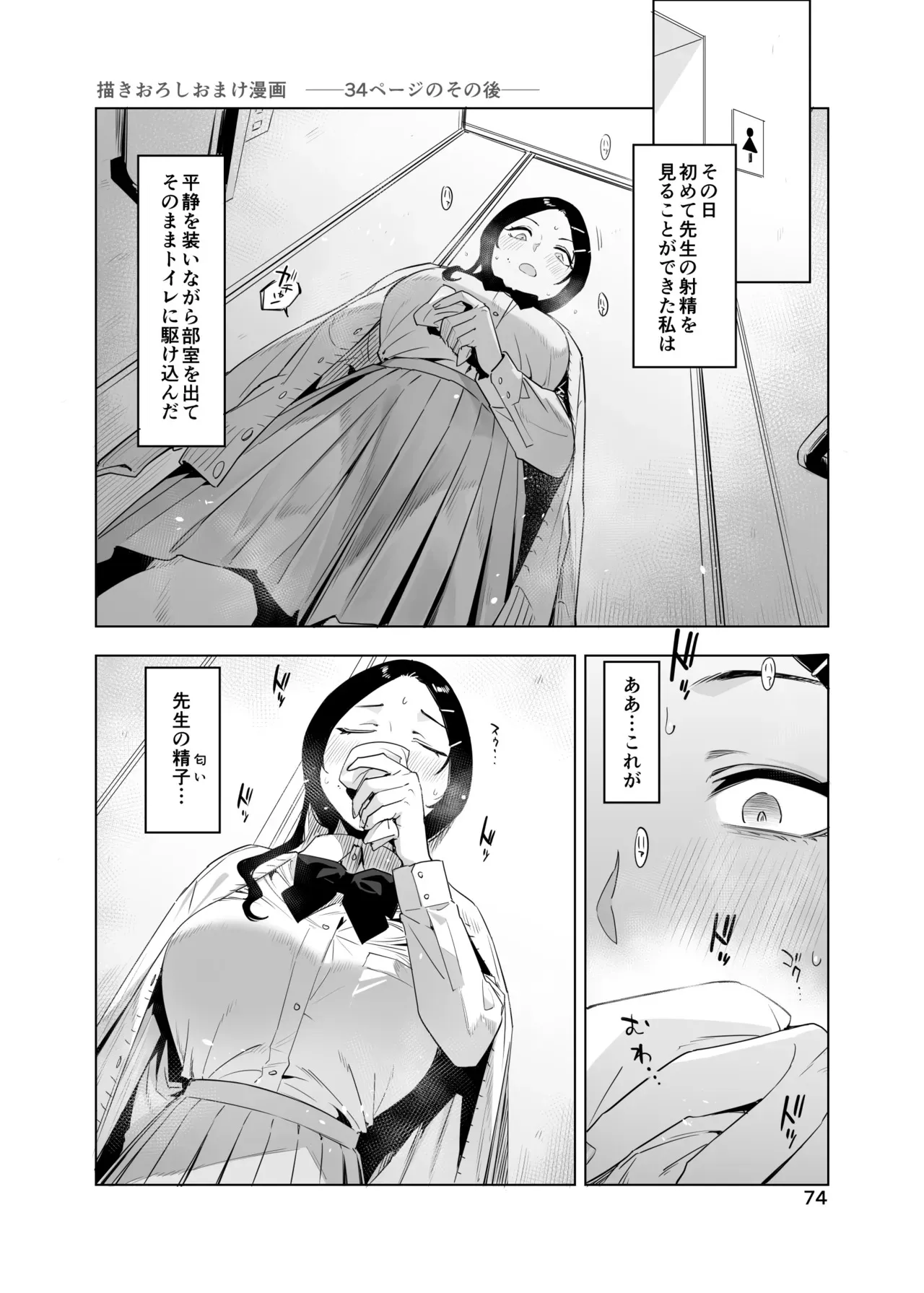 image_74