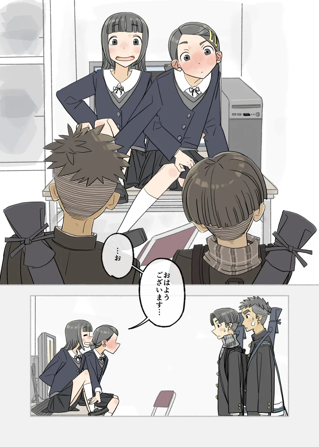 [Kune Kune Project (Kune)] 010 – Pray for victory! "Misogi" in the cold [JP]_10