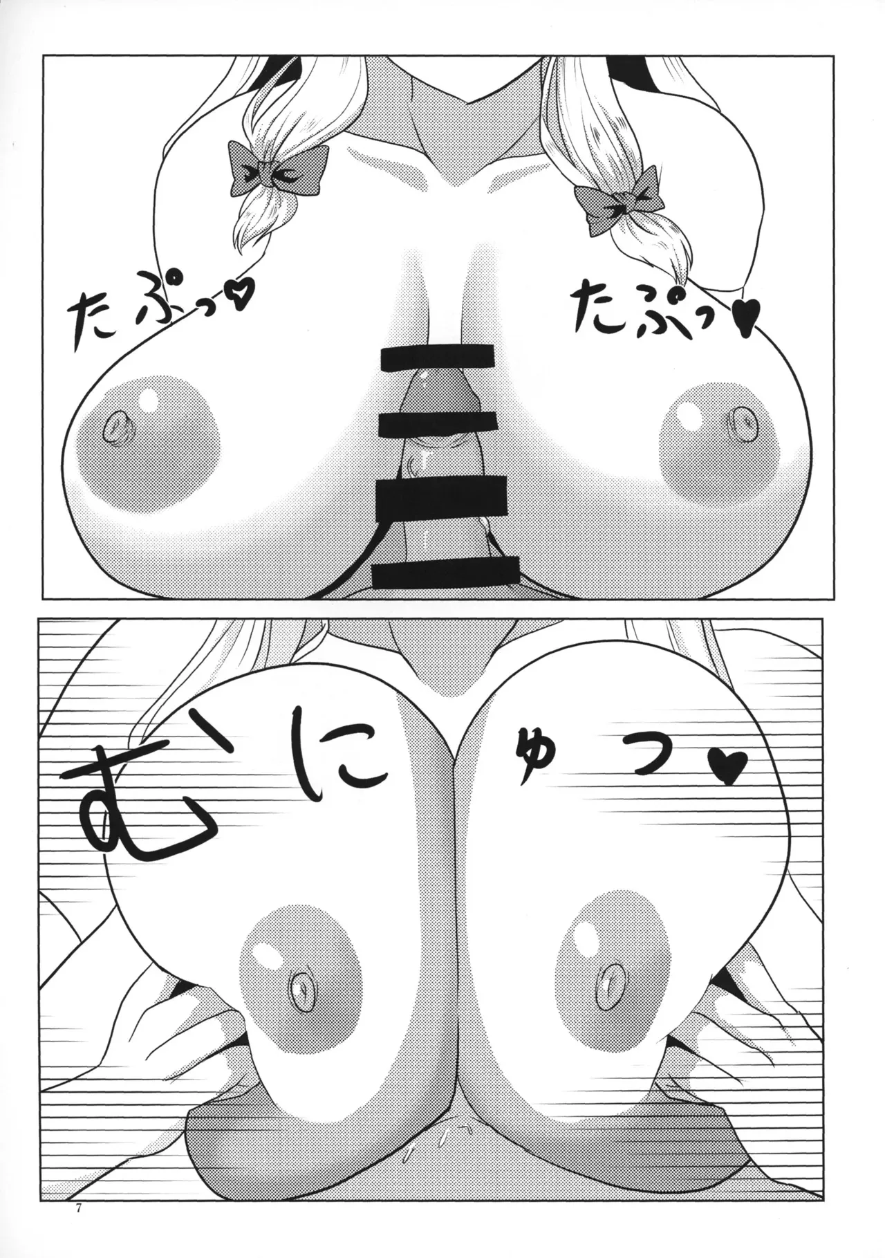 (紅楼夢19) [小劇団 (虚無)] 紫さんの搾精日和 (東方Project)_6