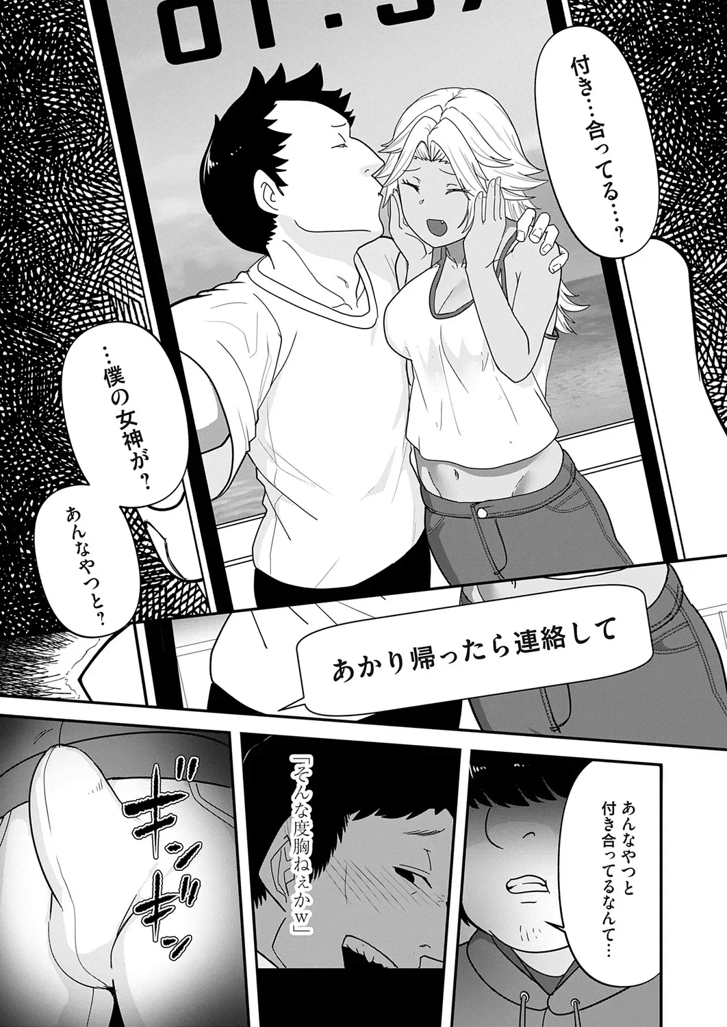 image_53
