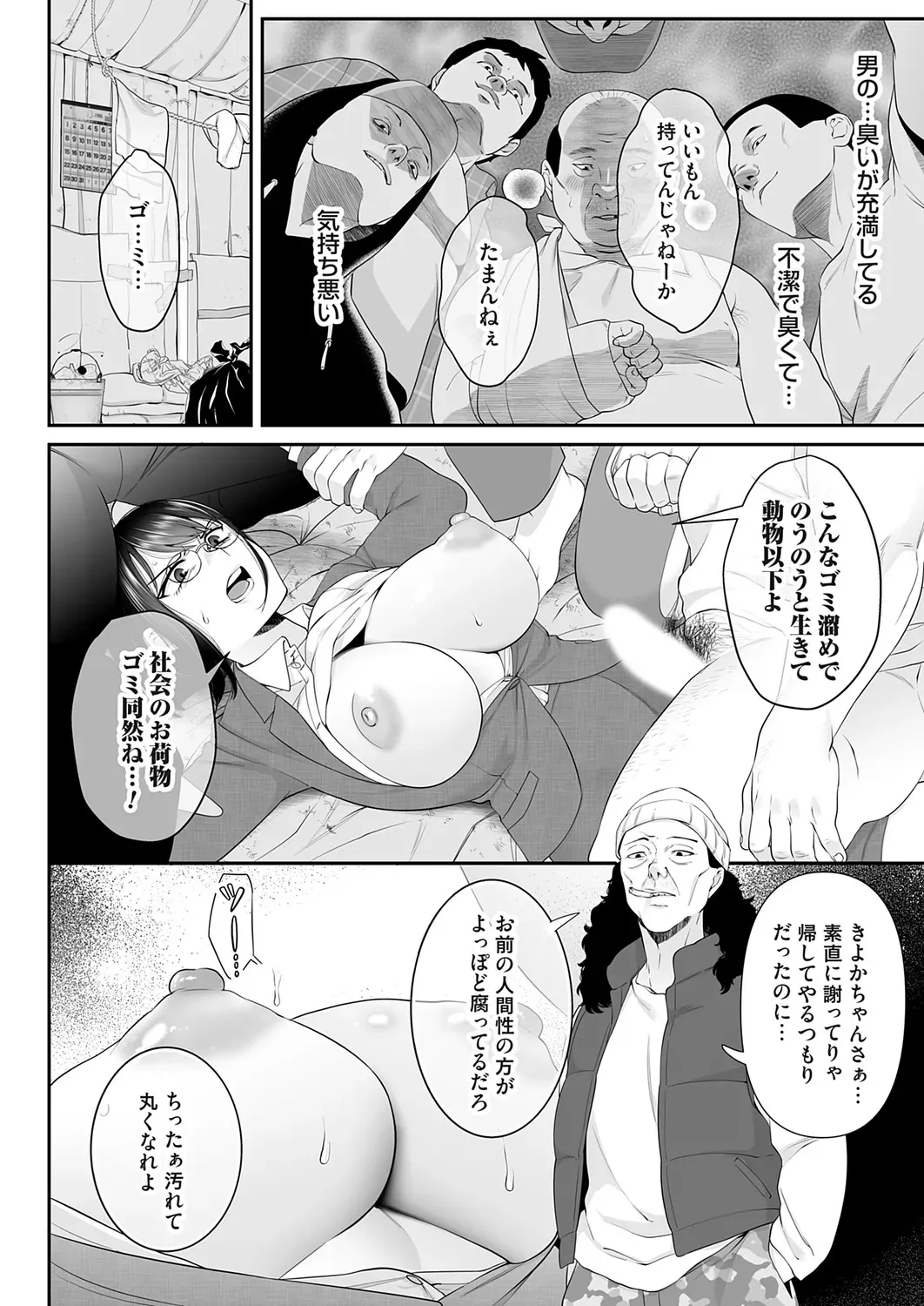 image_84