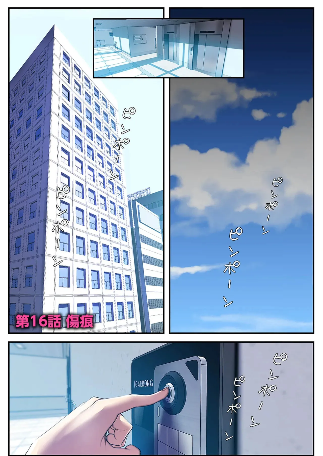 [Yoongonji] すばらしき新世界 4【特装版】_3