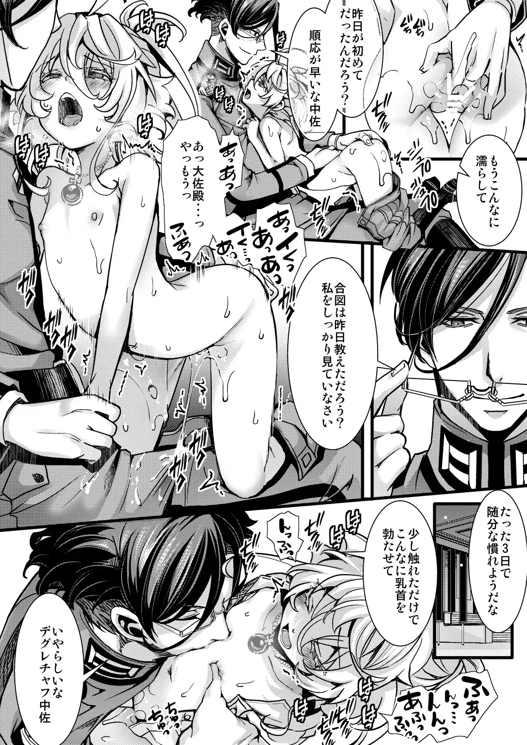 [hal] 大体シューゲルの所為なレルター話_7